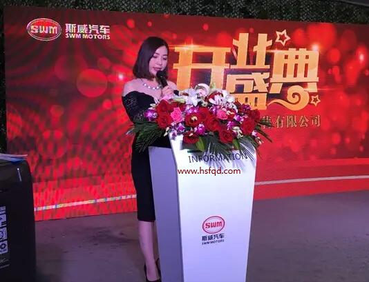 【晚會(huì)司儀-紅四方演藝公司】