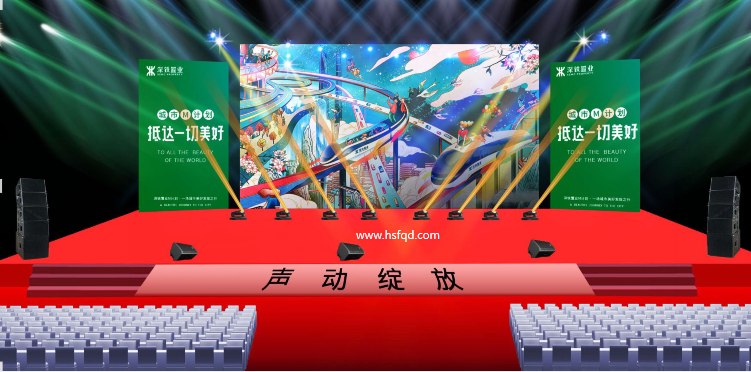 【舞臺設(shè)備 舞臺搭建 蚌埠行架搭建 蚌埠燈光架租賃 蚌埠雷亞架搭建租賃 蚌埠舞臺行架租賃】