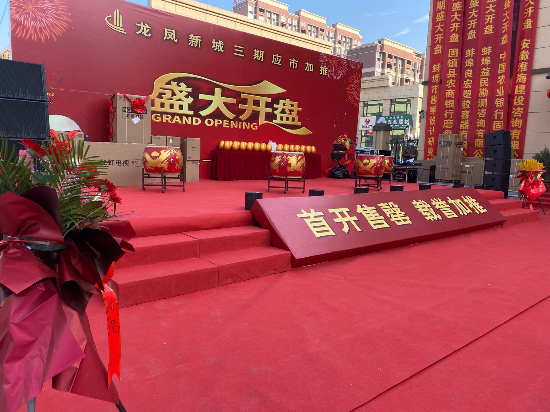 舞臺(tái)2.jpg