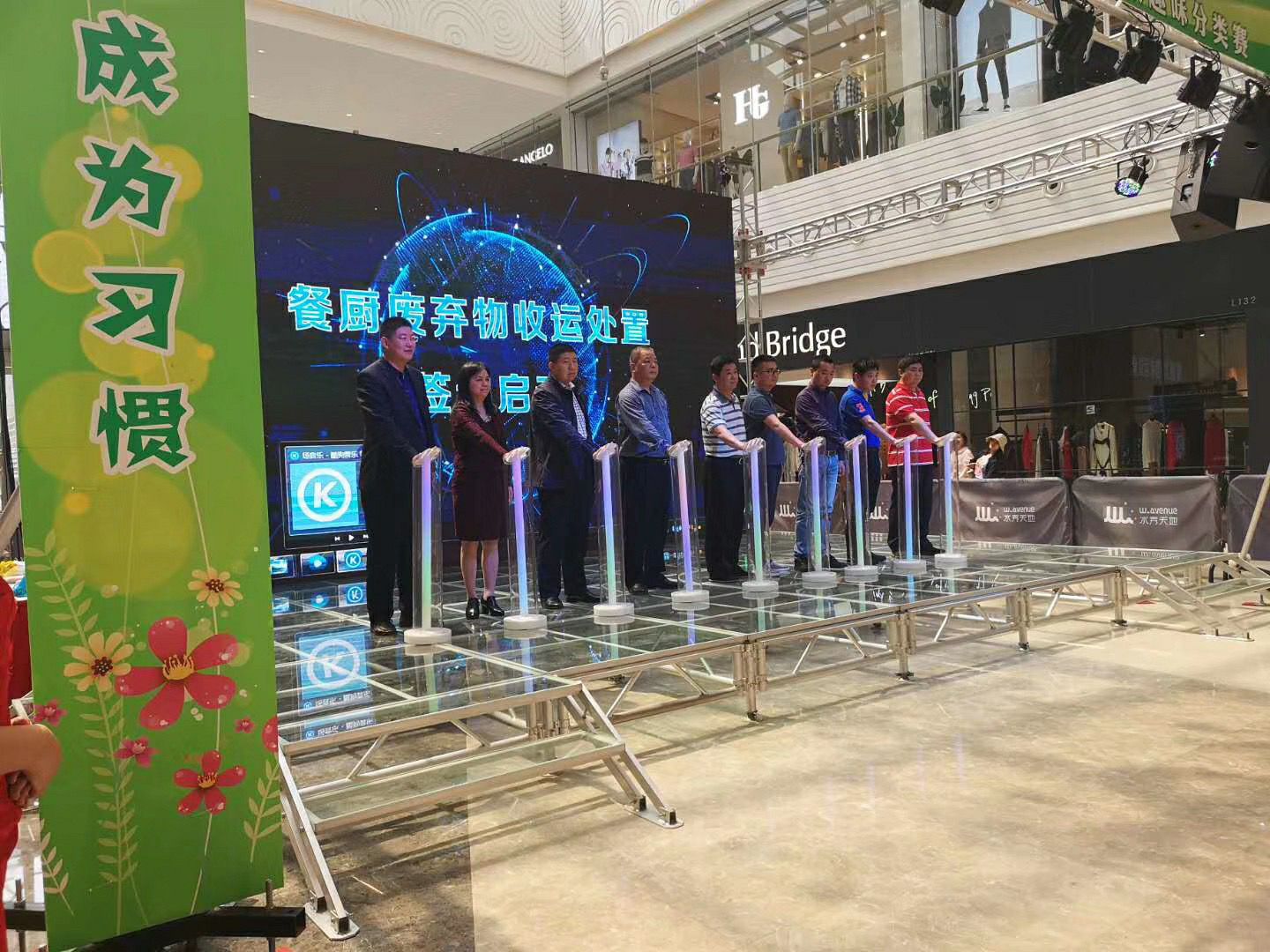 手掌啟動柱9.jpg
