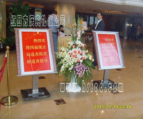 什么是禮儀？什么是服務(wù)禮儀？